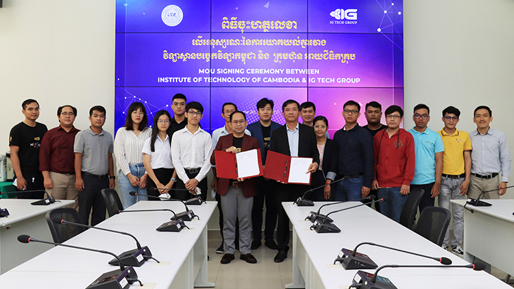 ITC and IG Tech Group ink MoA