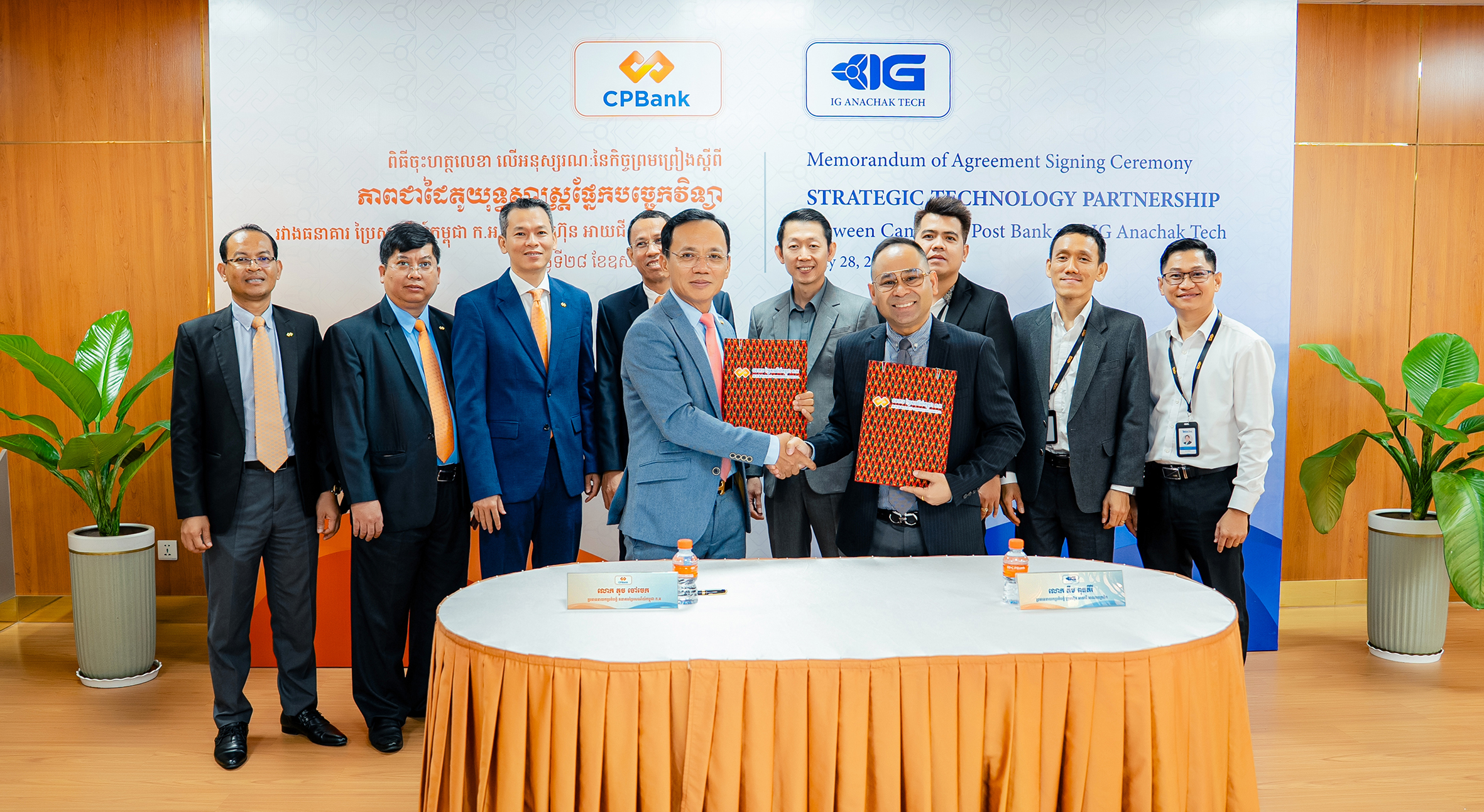 Memorandum Of Agreement Signing Ceremony Strategic Technology Partnership Between…