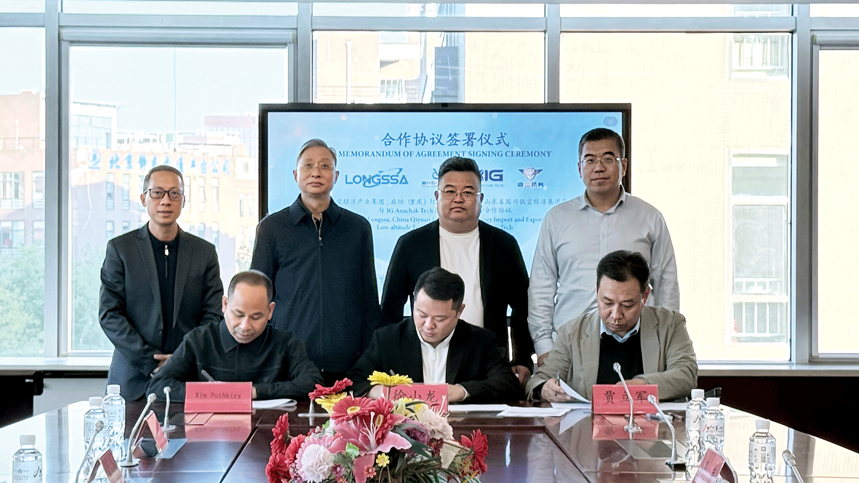 China Langsa Low-Altitude Economy Industry Group, Guolian Group, Qiyuan Defense, and IG Anachak Tech have joined…